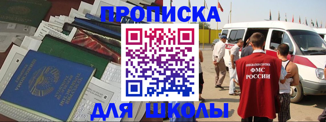 прописка поиск в Туймазы